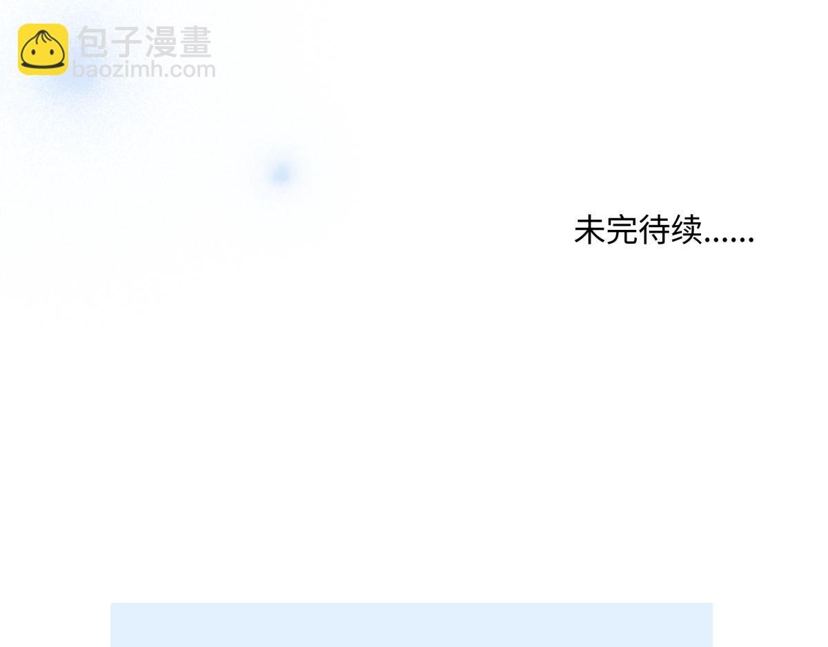 陽生小雪 - 93 我想要讓你幸福(3/3) - 3