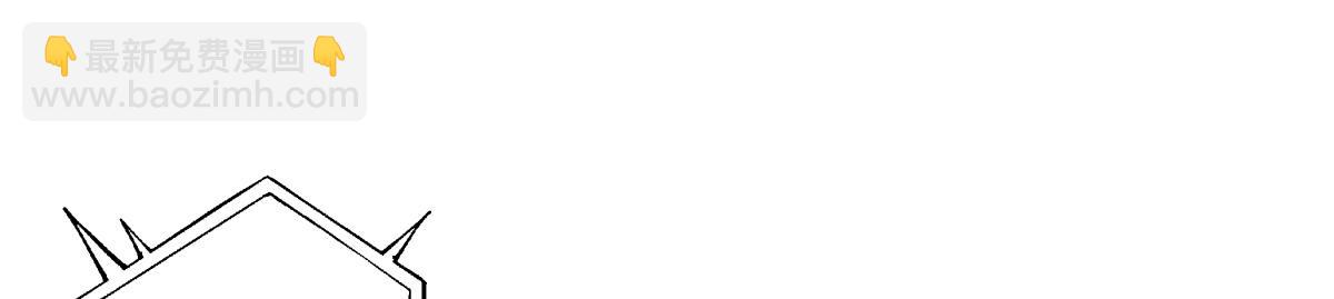 陽生小雪 - 93 我想要讓你幸福(1/3) - 4