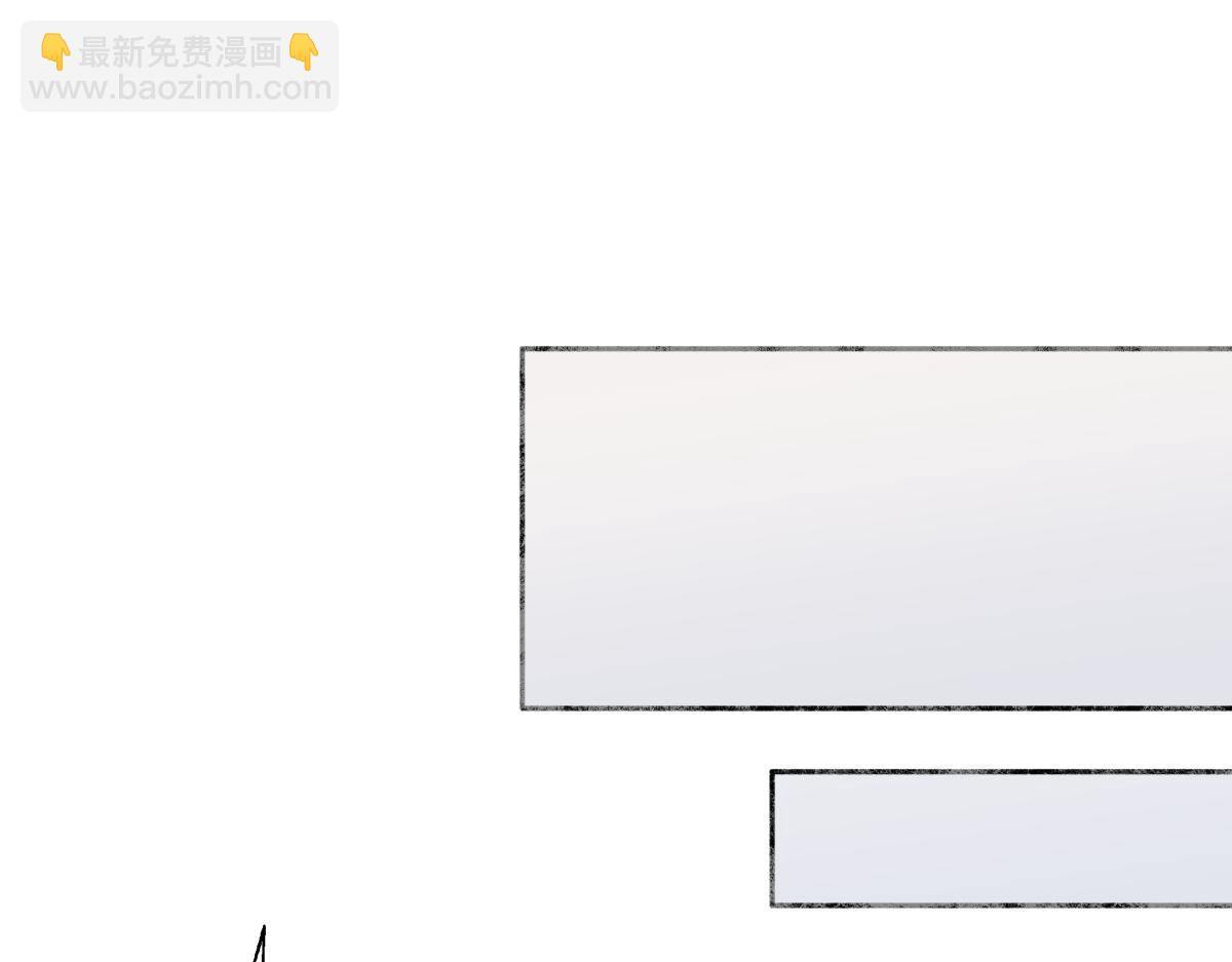 陽生小雪 - 93 我想要讓你幸福(1/3) - 8