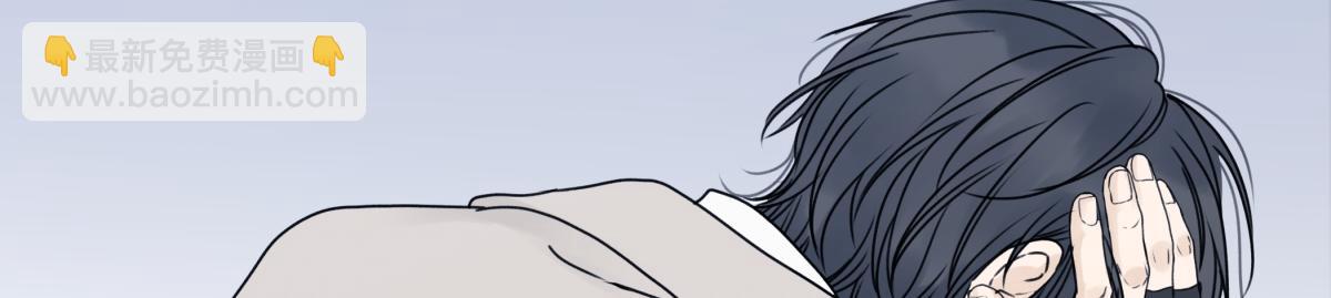 陽生小雪 - 93 我想要讓你幸福(1/3) - 3