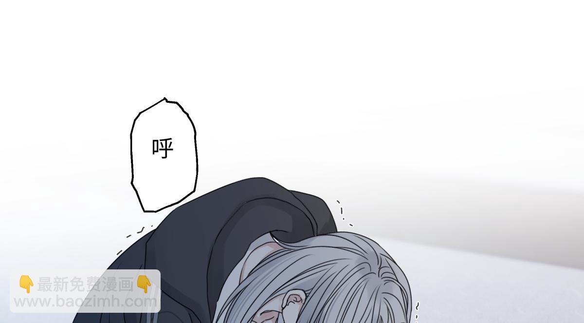 陽生小雪 - 93 我想要讓你幸福(1/3) - 8