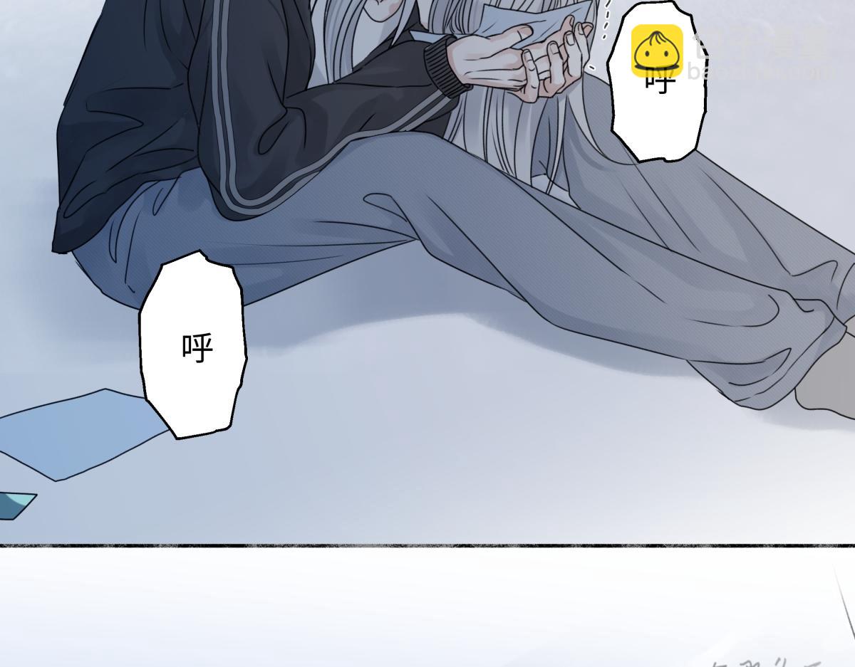 陽生小雪 - 93 我想要讓你幸福(1/3) - 1