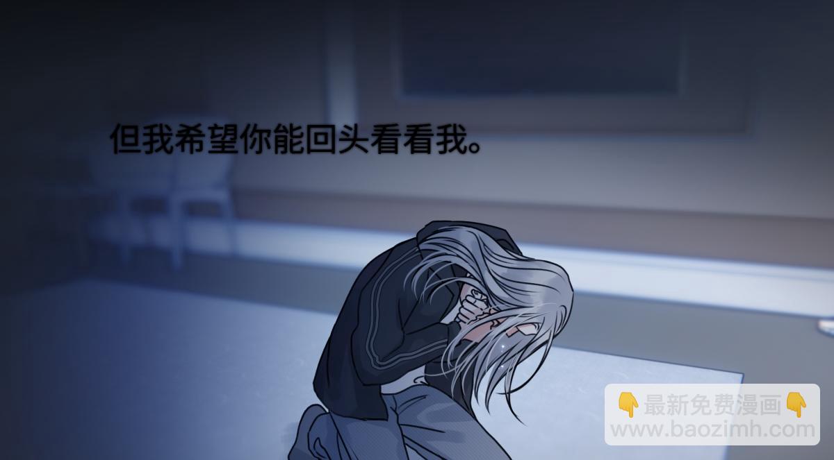 陽生小雪 - 93 我想要讓你幸福(1/3) - 8