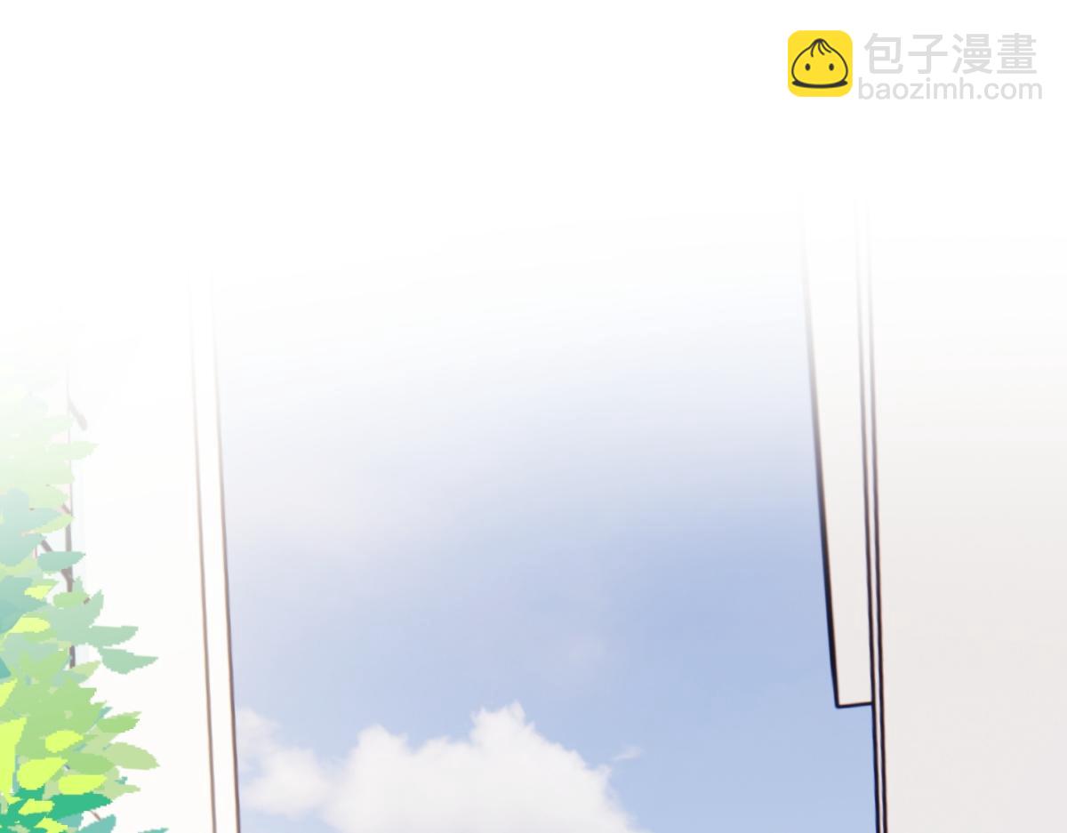 陽生小雪 - 93 我想要讓你幸福(1/3) - 5