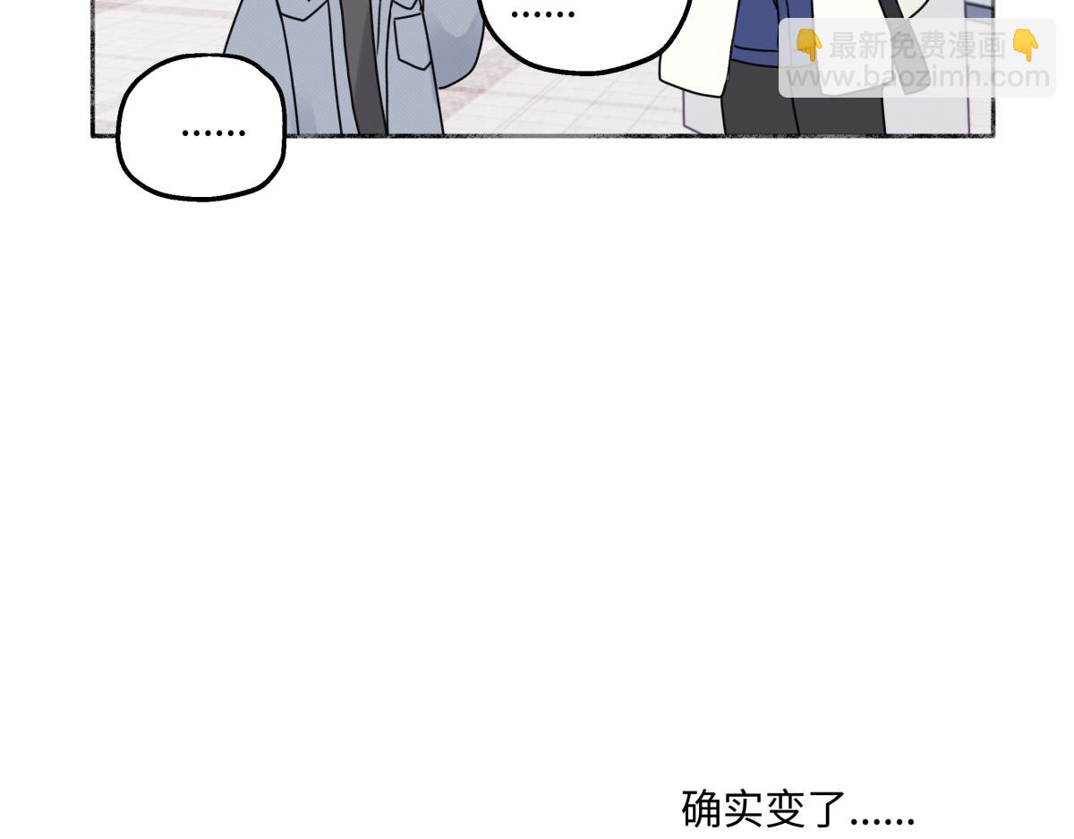 陽生小雪 - 93 我想要讓你幸福(2/3) - 7