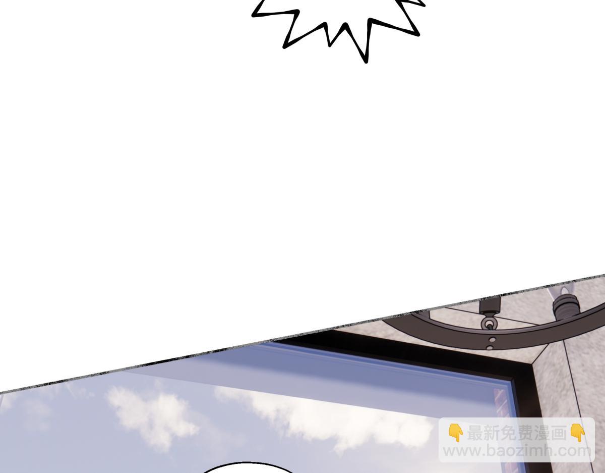 陽生小雪 - 93 我想要讓你幸福(2/3) - 5