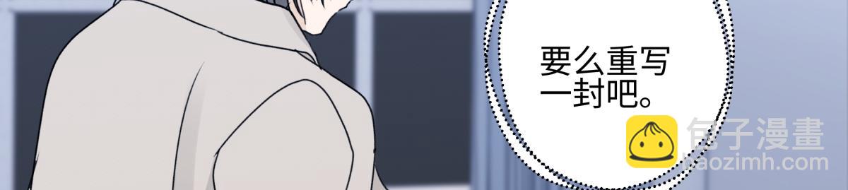 陽生小雪 - 93 我想要讓你幸福(1/3) - 1