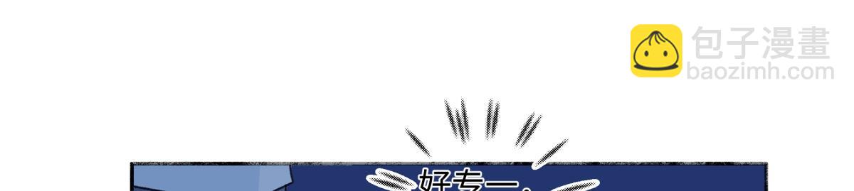 陽生小雪 - 95(3/3) - 1