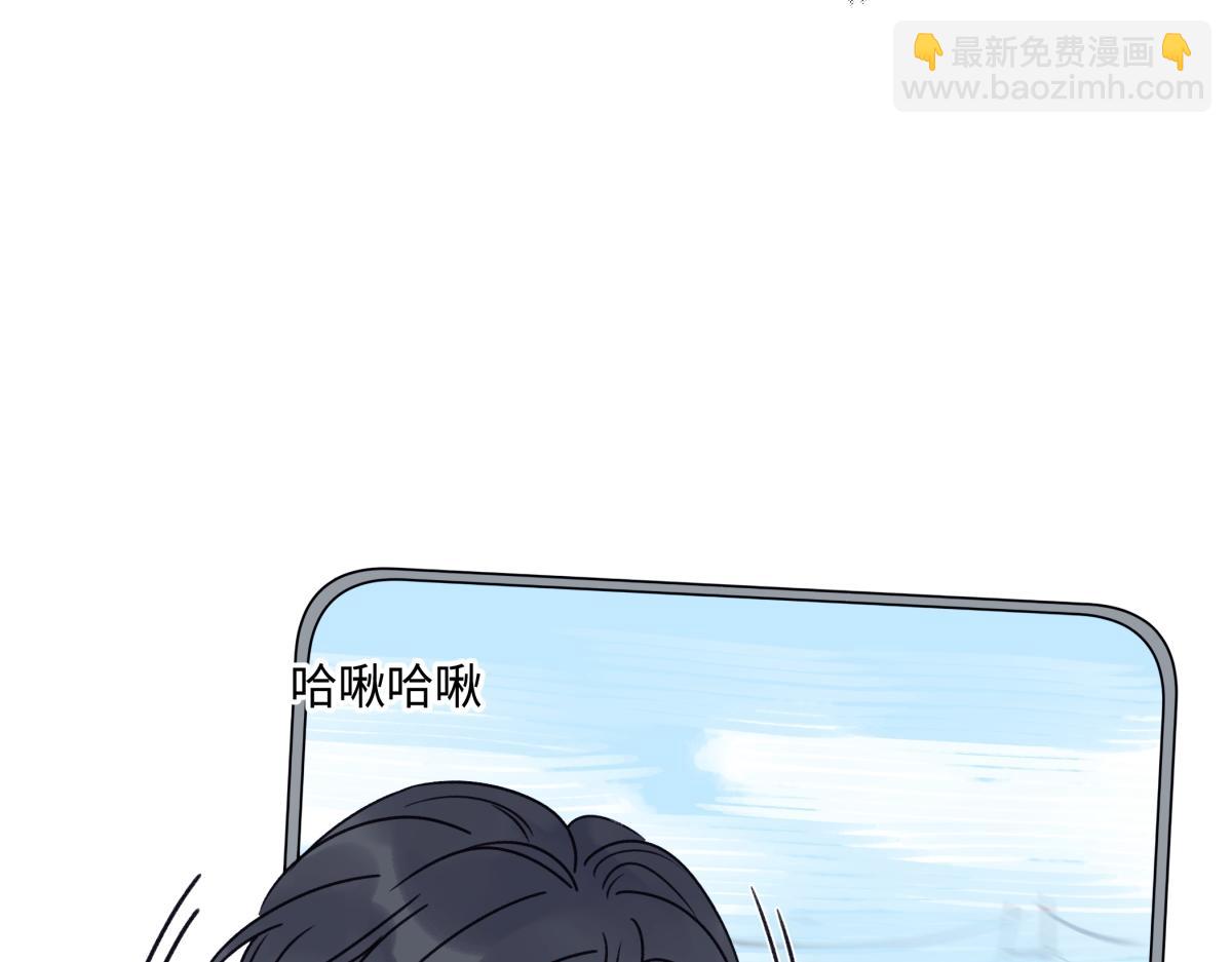 陽生小雪 - 95(3/3) - 1