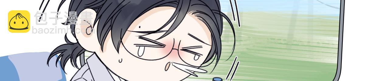 陽生小雪 - 95(3/3) - 2