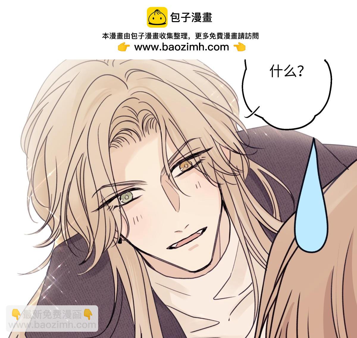 陽生小雪 - 95(1/3) - 3