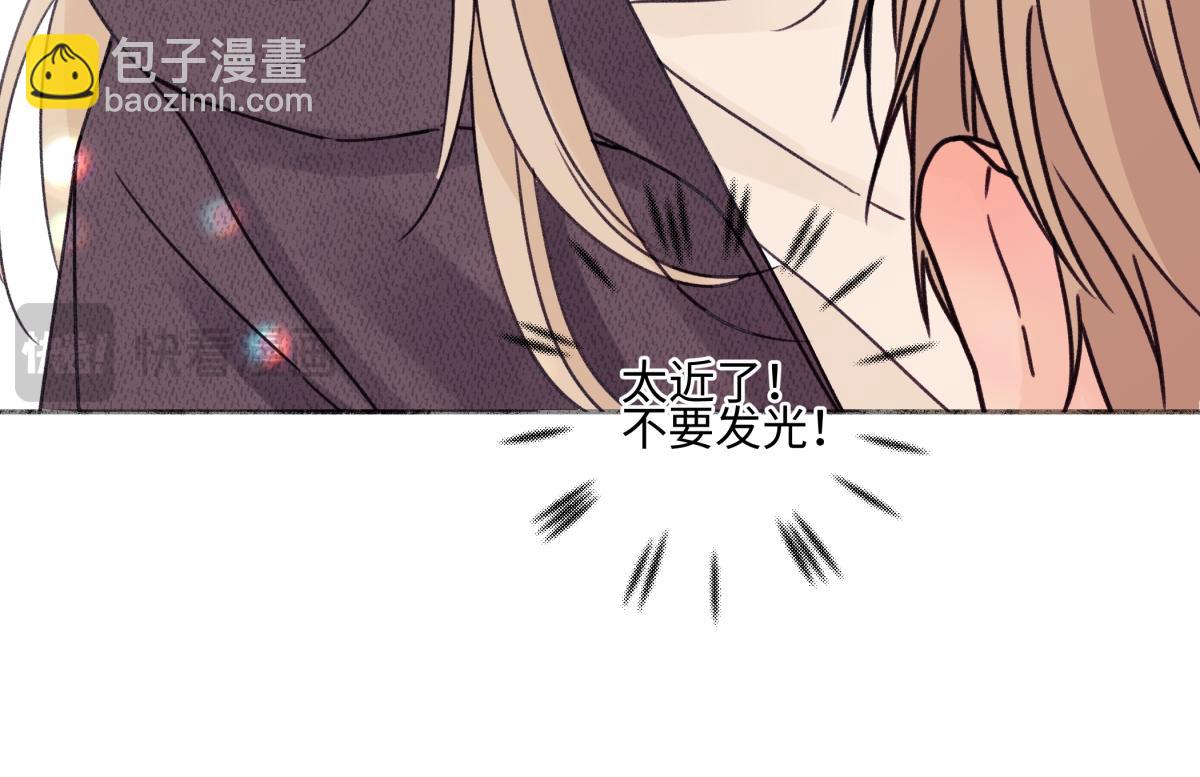 陽生小雪 - 95(1/3) - 4