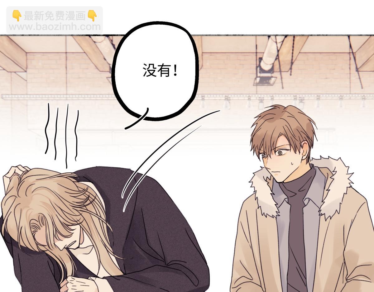 陽生小雪 - 95(1/3) - 7