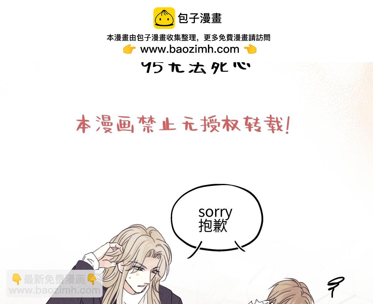 陽生小雪 - 95(1/3) - 2