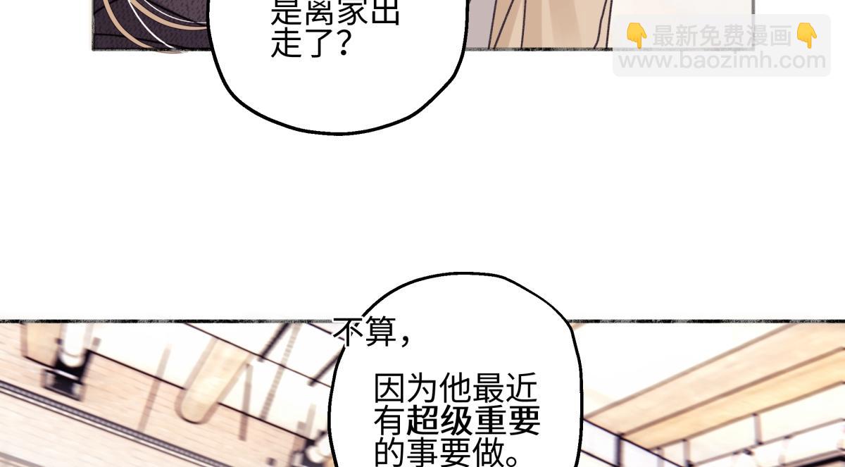 陽生小雪 - 95(1/3) - 4