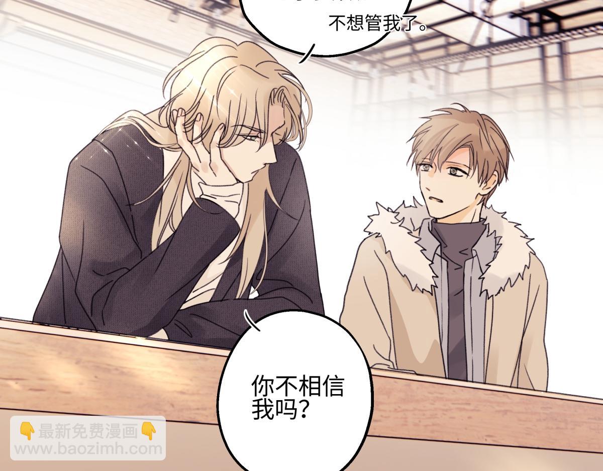 陽生小雪 - 95(1/3) - 5