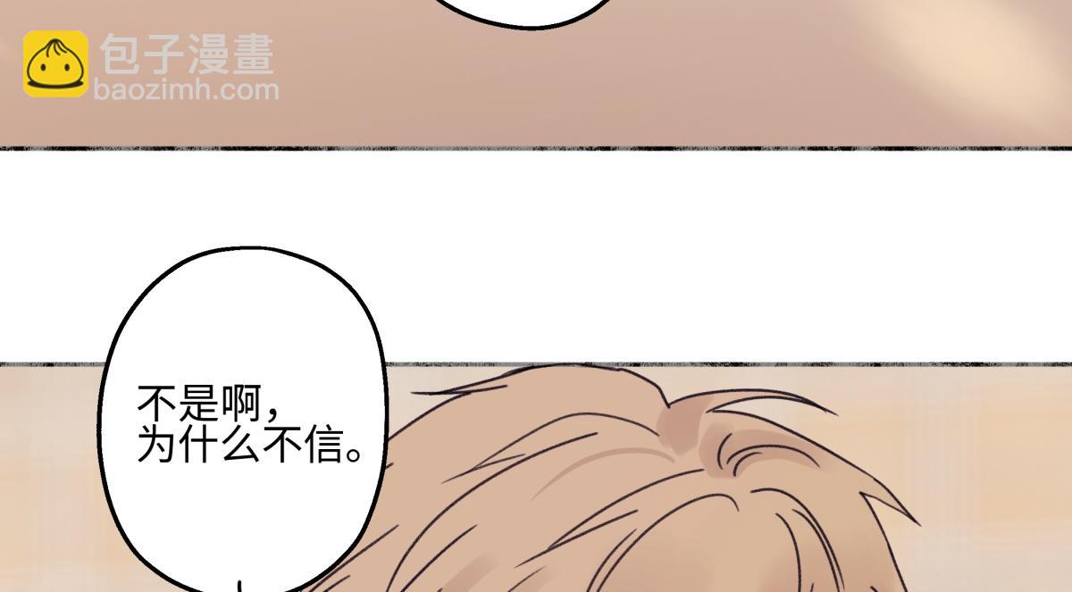 陽生小雪 - 95(1/3) - 6