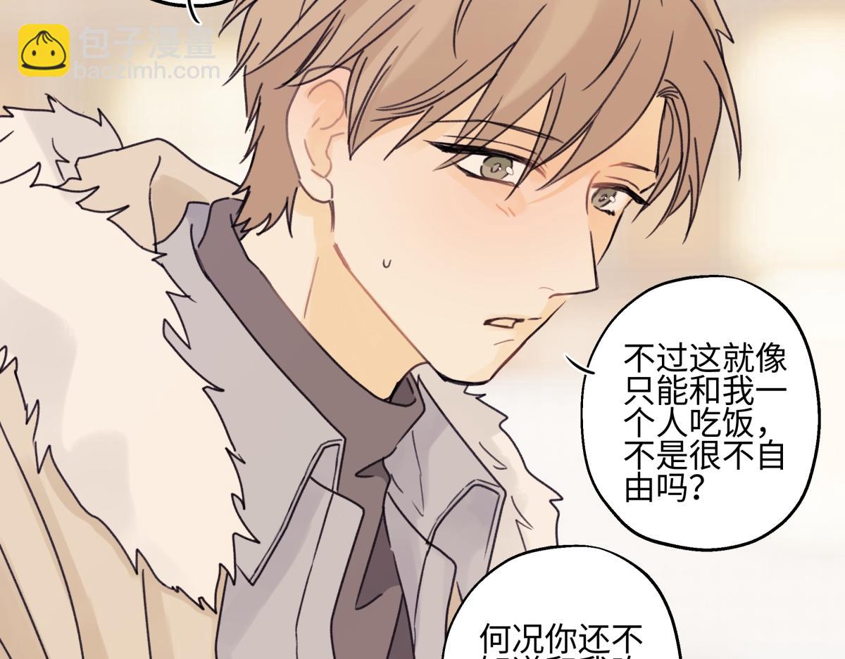 陽生小雪 - 95(1/3) - 7