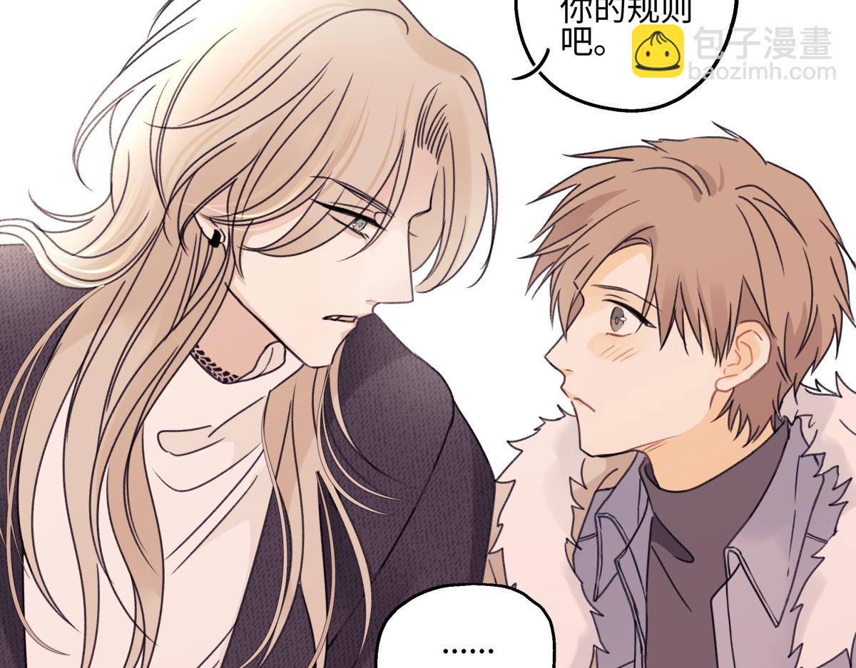 陽生小雪 - 95(1/3) - 1