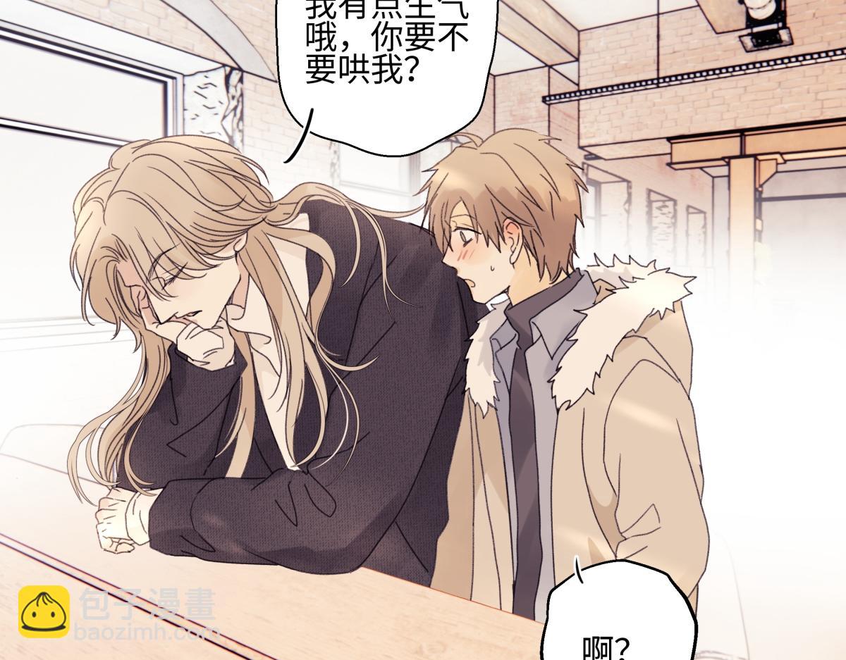 陽生小雪 - 95(1/3) - 5