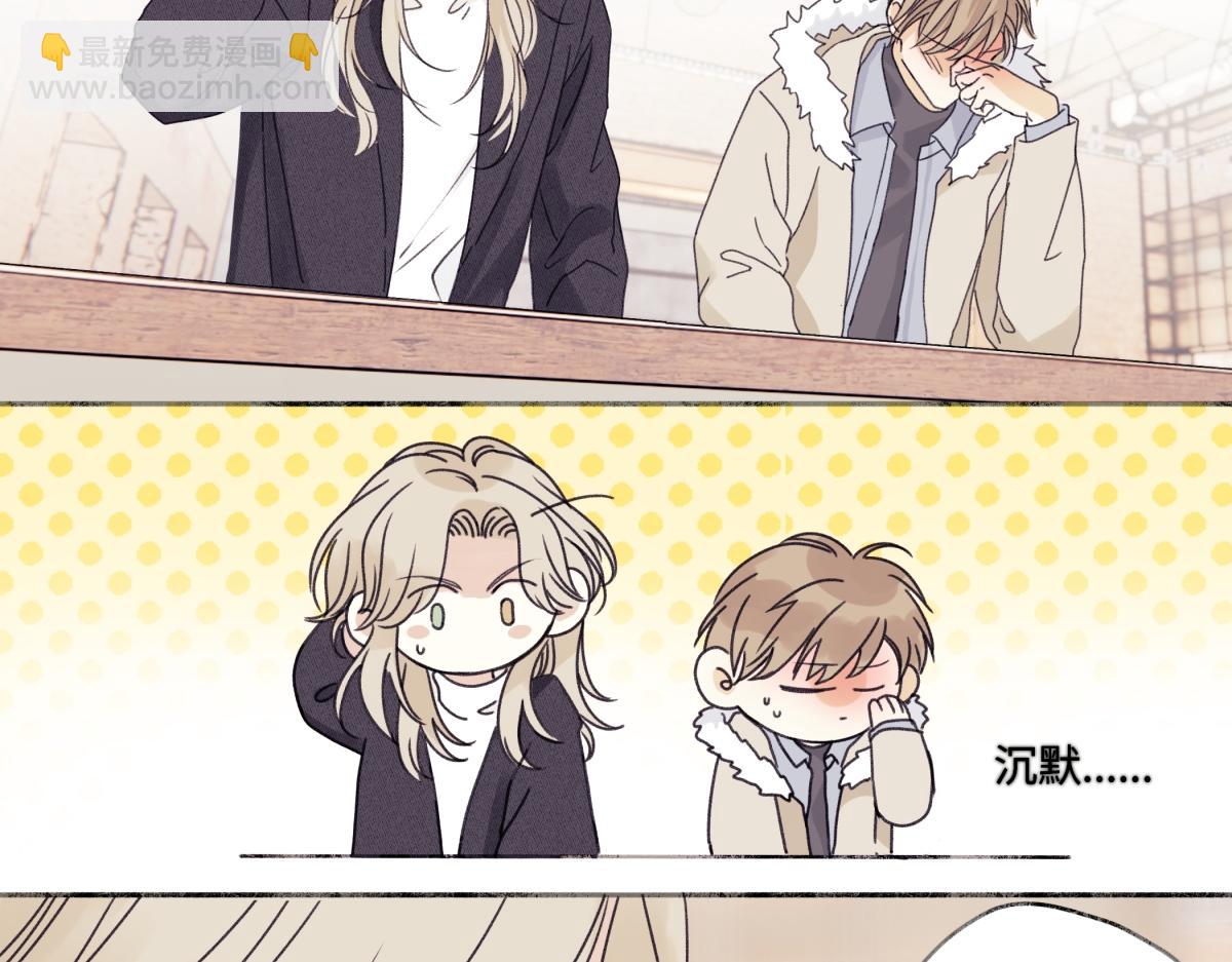 陽生小雪 - 95(1/3) - 3