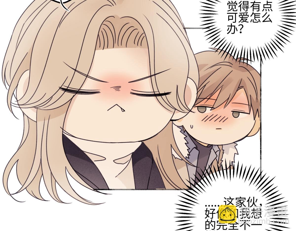 陽生小雪 - 95(1/3) - 7