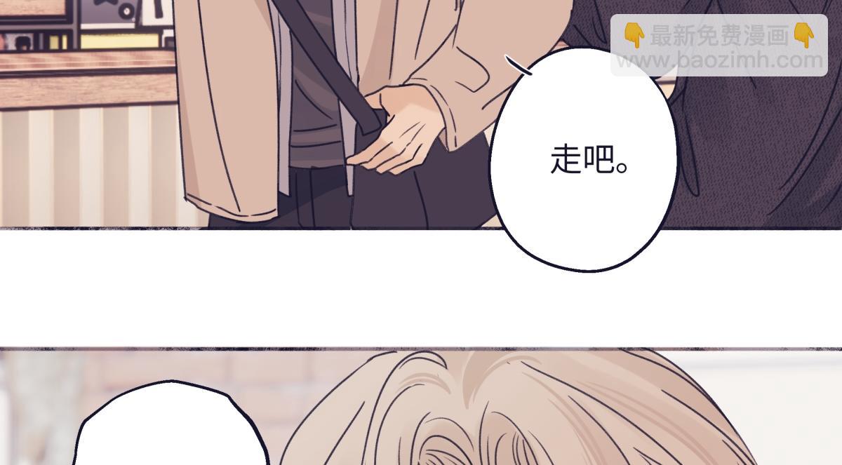 陽生小雪 - 95(1/3) - 3