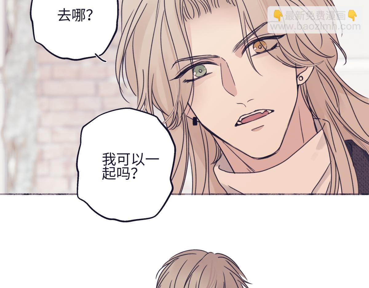 陽生小雪 - 95(1/3) - 4