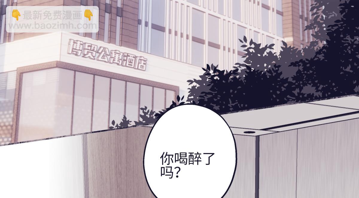 陽生小雪 - 95(1/3) - 7