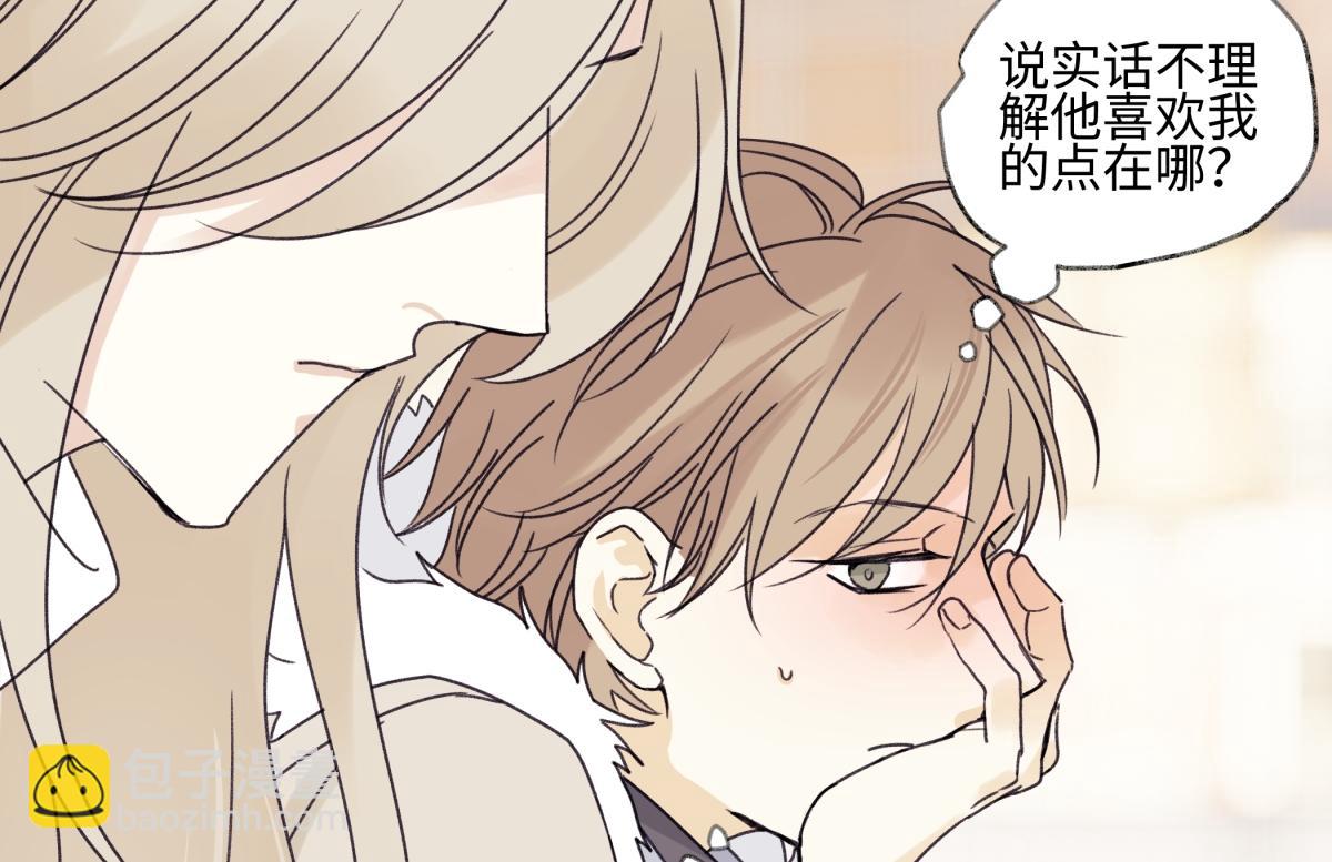 陽生小雪 - 95(1/3) - 4