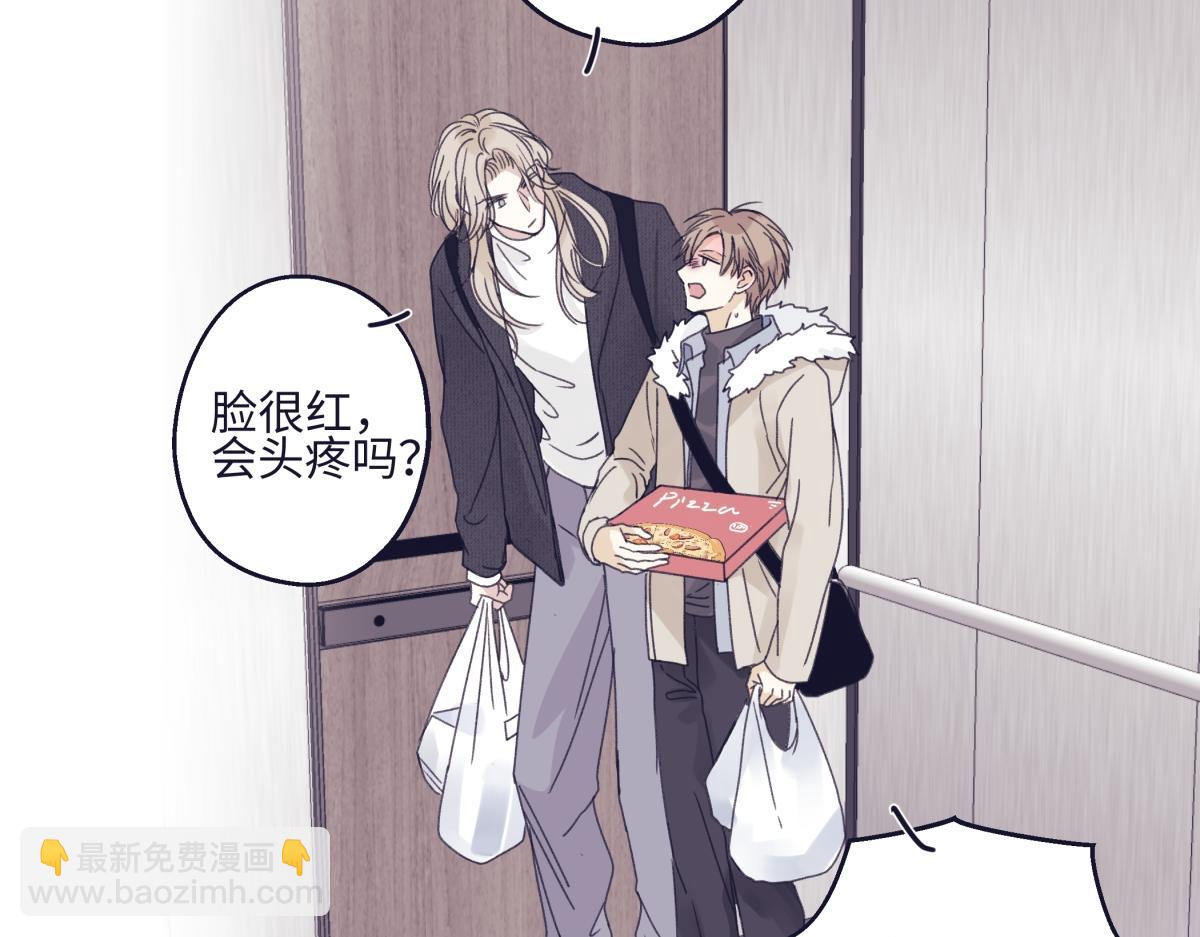 陽生小雪 - 95(1/3) - 8