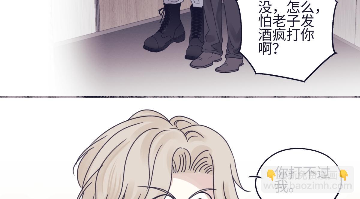 陽生小雪 - 95(1/3) - 1