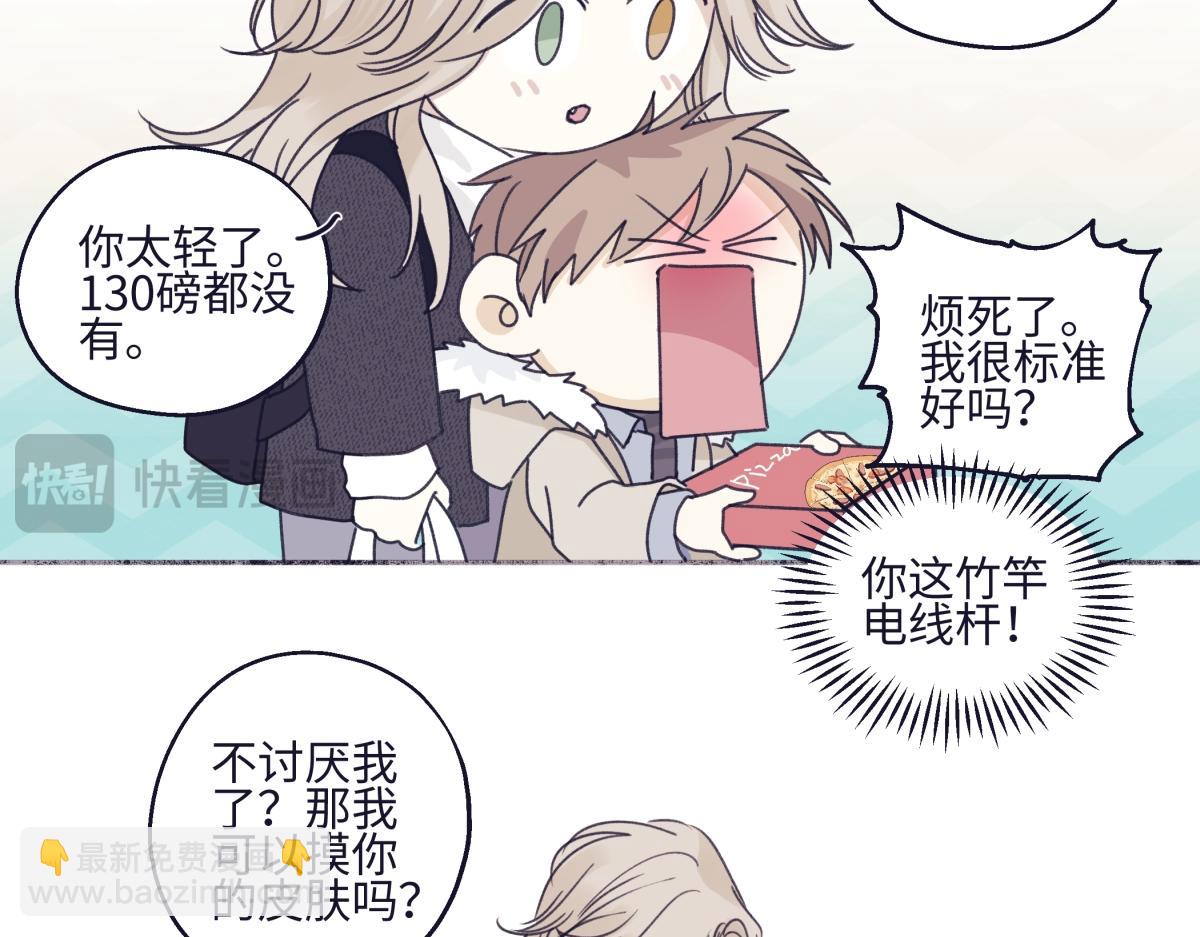 陽生小雪 - 95(1/3) - 2