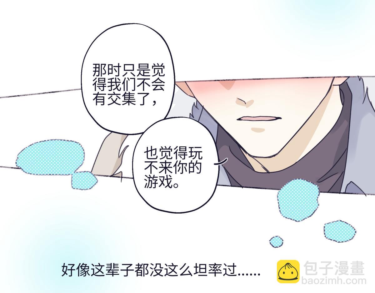 陽生小雪 - 95(1/3) - 6