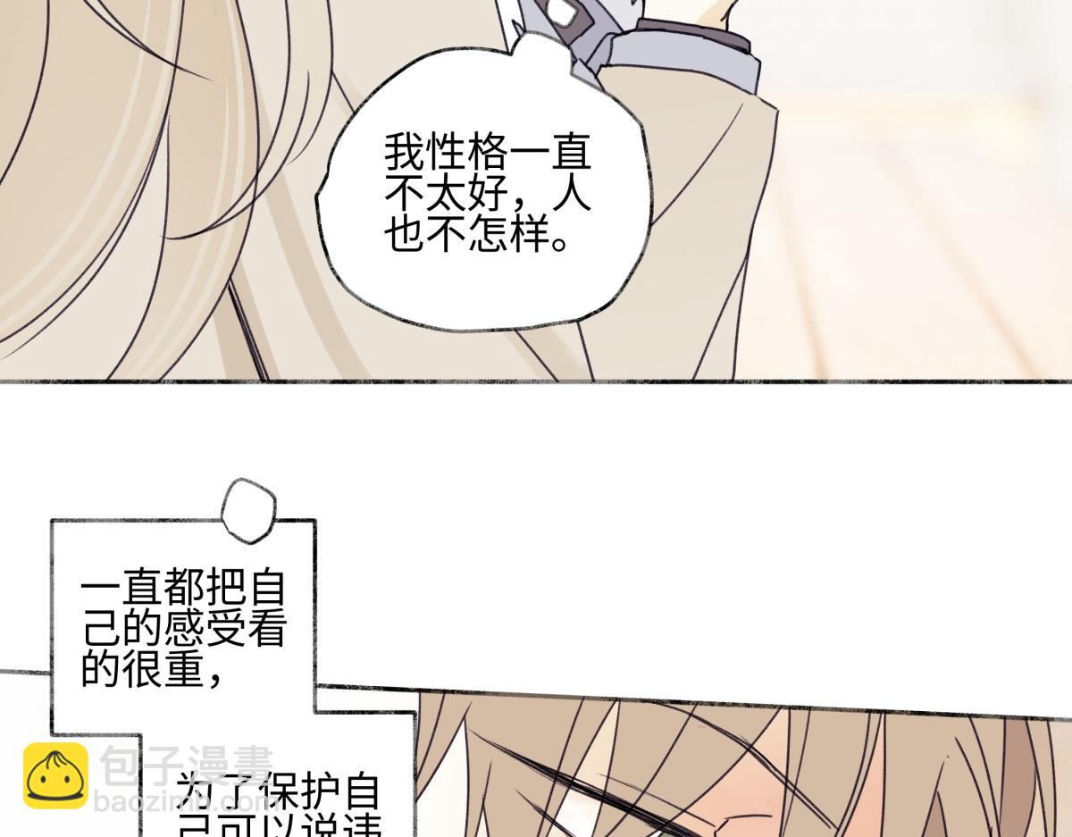 陽生小雪 - 95(1/3) - 5