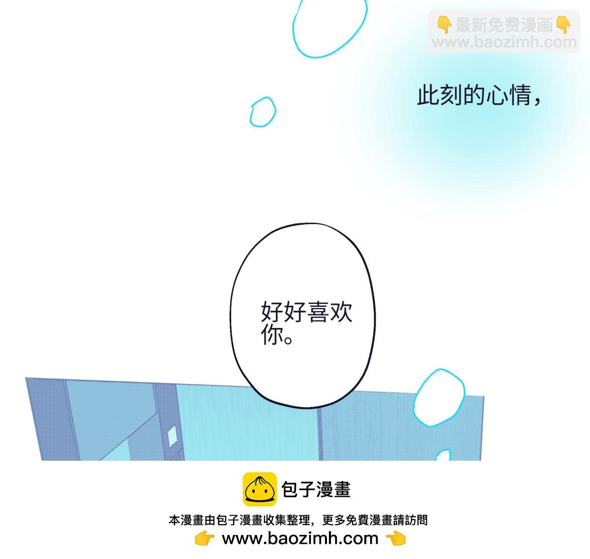 陽生小雪 - 95(1/3) - 2