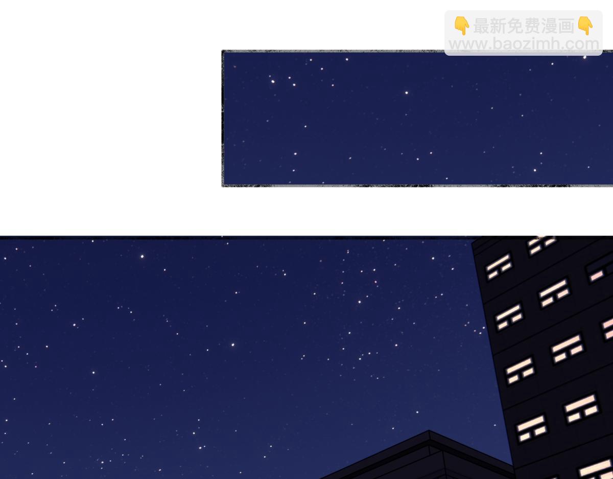 陽生小雪 - 95(2/3) - 8