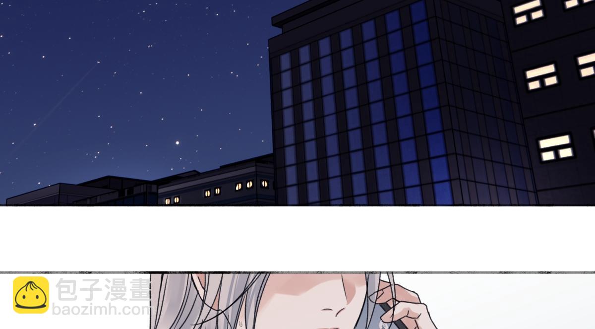 陽生小雪 - 95(2/3) - 1