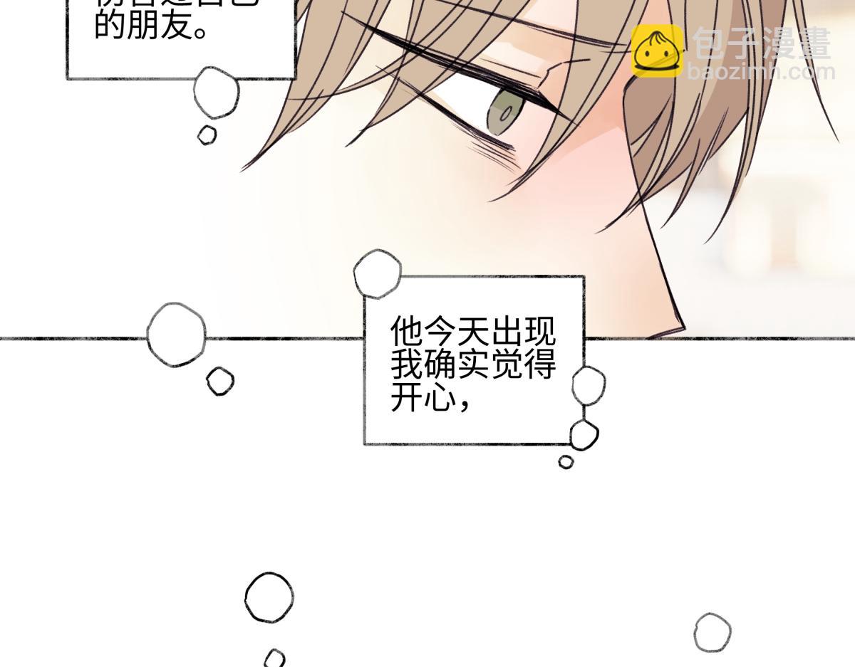 陽生小雪 - 95(1/3) - 7