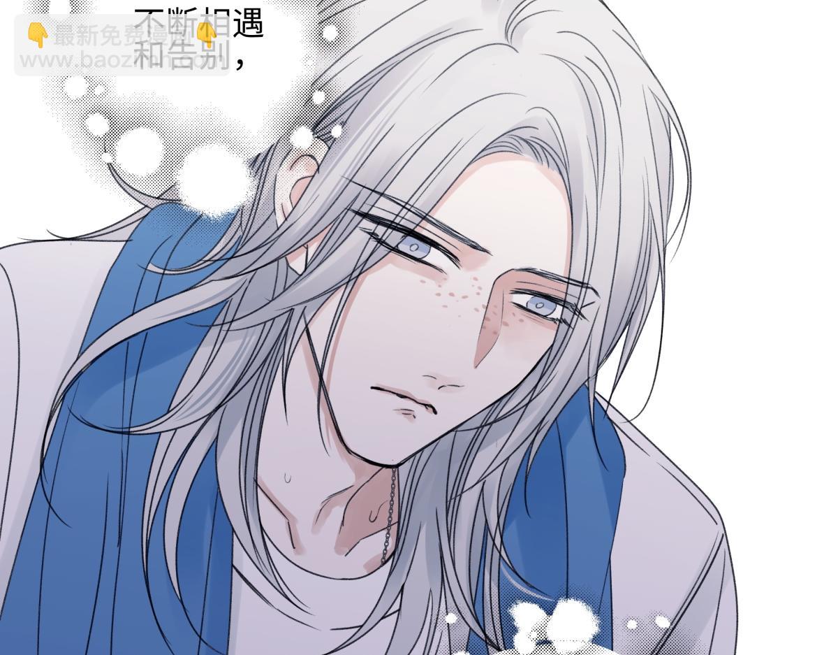 陽生小雪 - 95(2/3) - 2