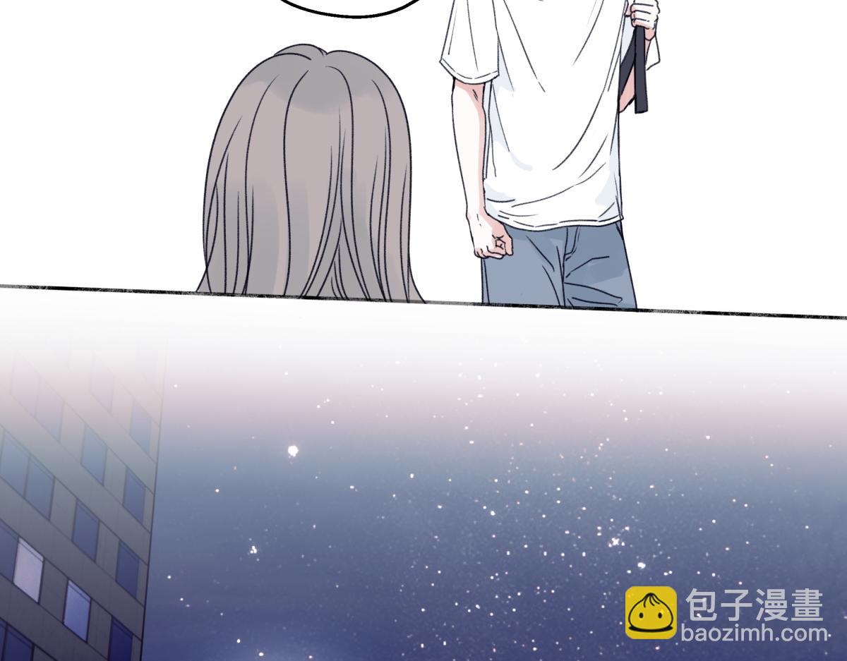 陽生小雪 - 95(2/3) - 8