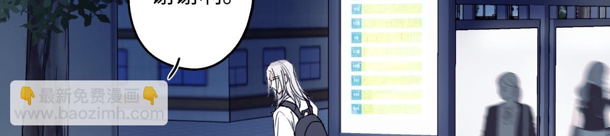 陽生小雪 - 95(2/3) - 2