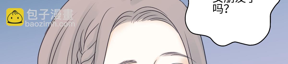 陽生小雪 - 95(2/3) - 3