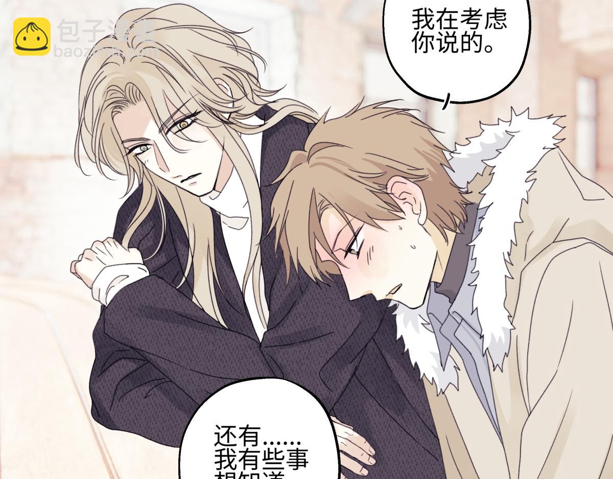 陽生小雪 - 95(1/3) - 1