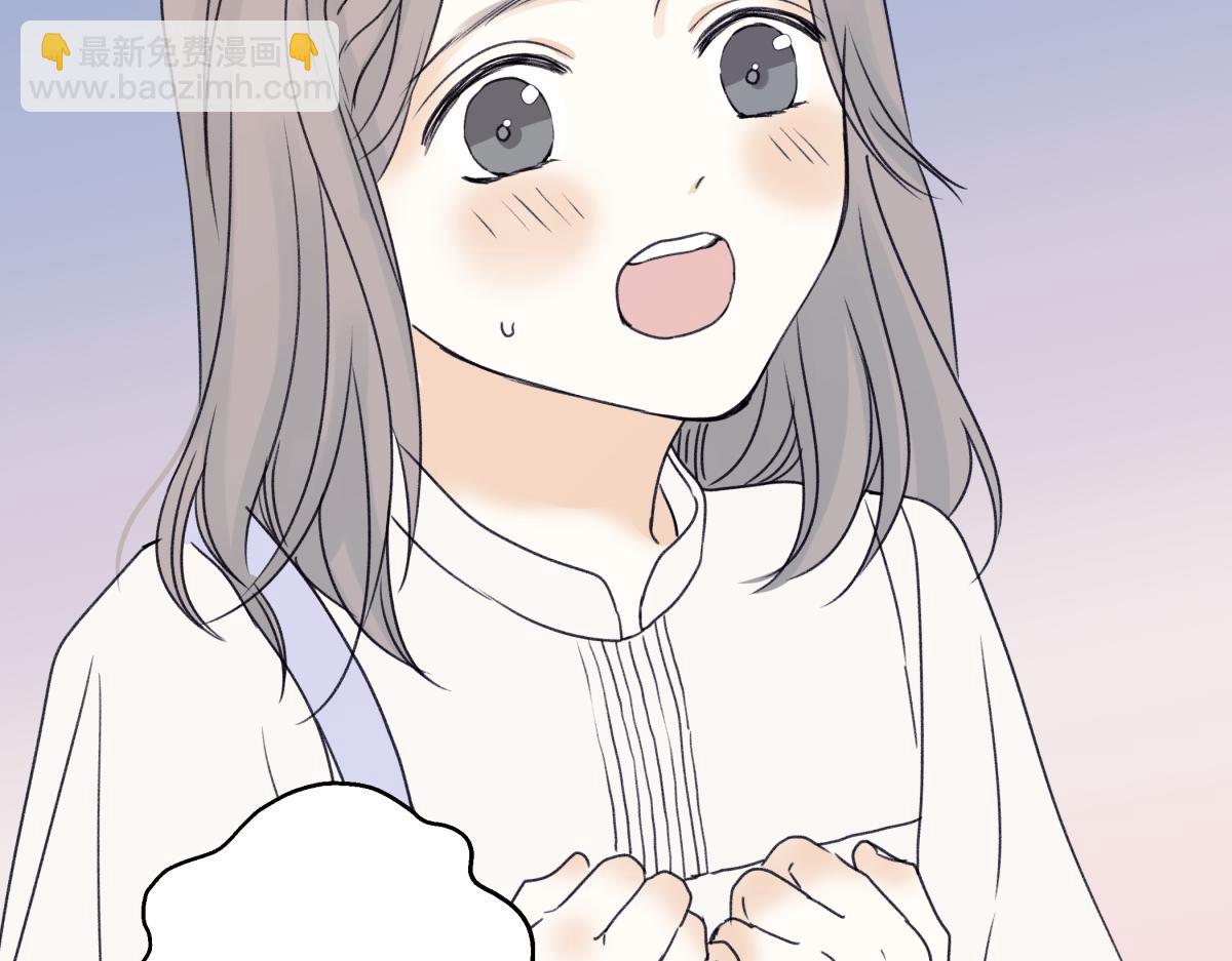 陽生小雪 - 95(2/3) - 4