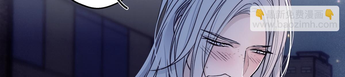 陽生小雪 - 95(2/3) - 4