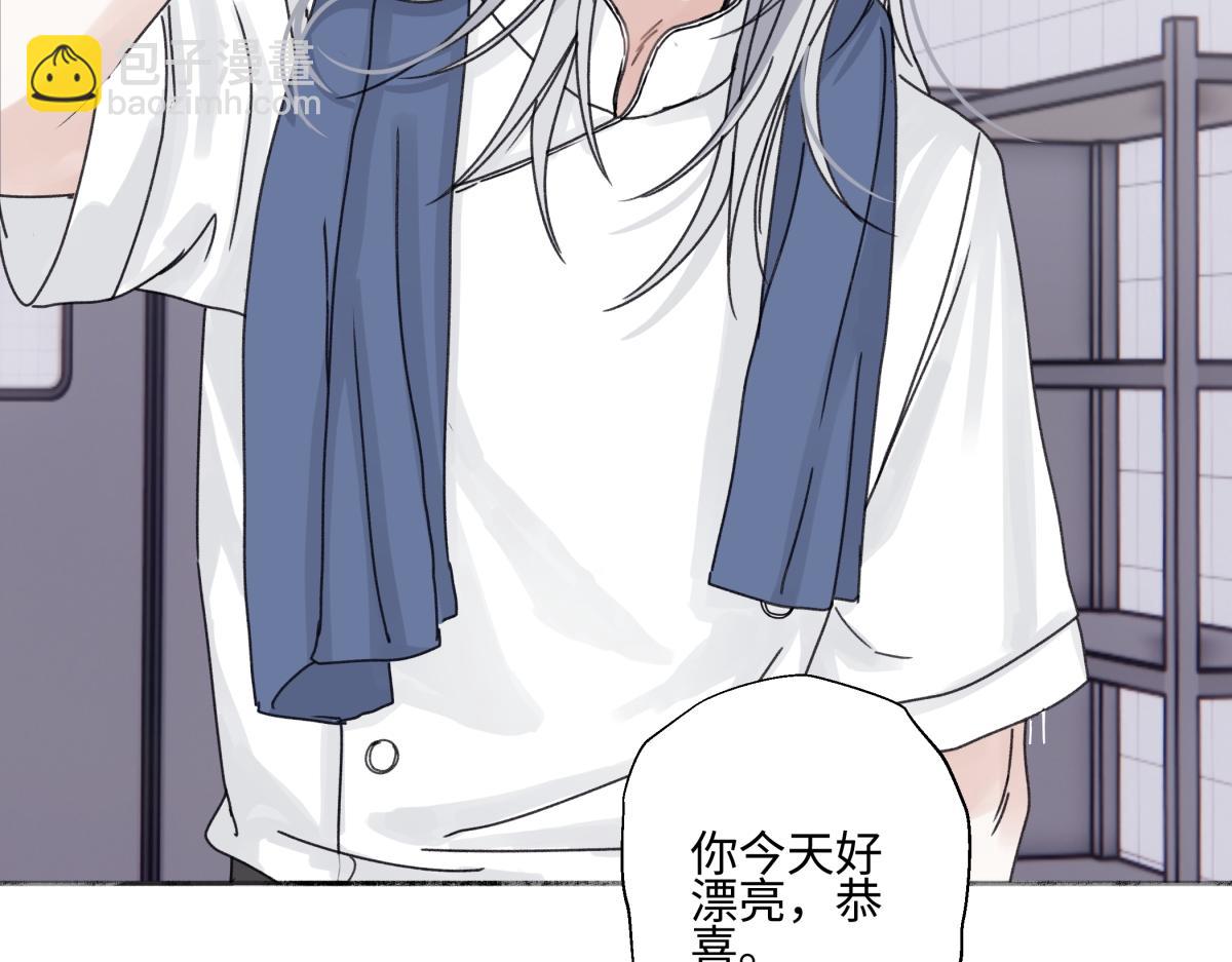 陽生小雪 - 97 你我的善緣(1/2) - 5