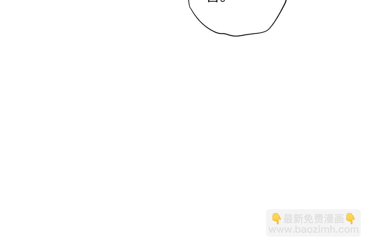 陽生小雪 - 97 你我的善緣(1/2) - 6