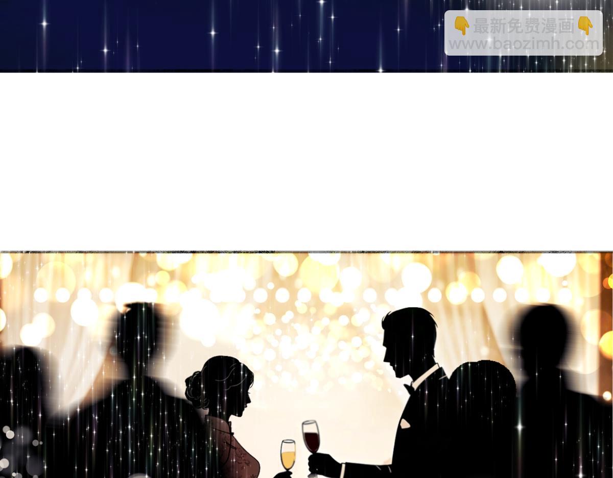 陽生小雪 - 97 你我的善緣(1/2) - 4