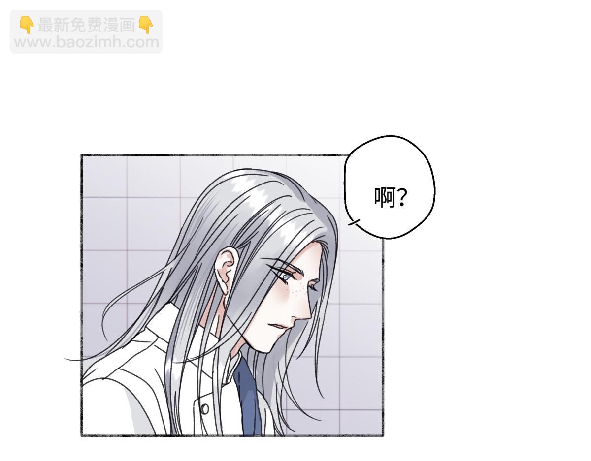 陽生小雪 - 97 你我的善緣(1/2) - 2